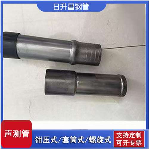 连平声测管检测前准备工作有哪些